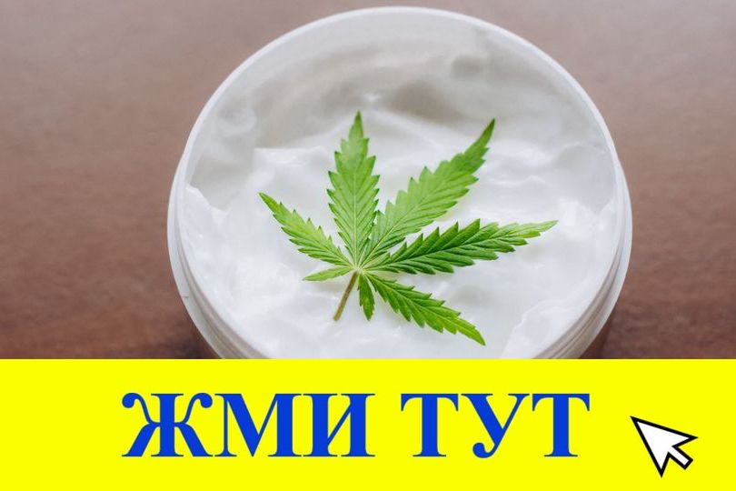 Купить наркотики в Микуни